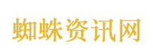 簪花的孟子义